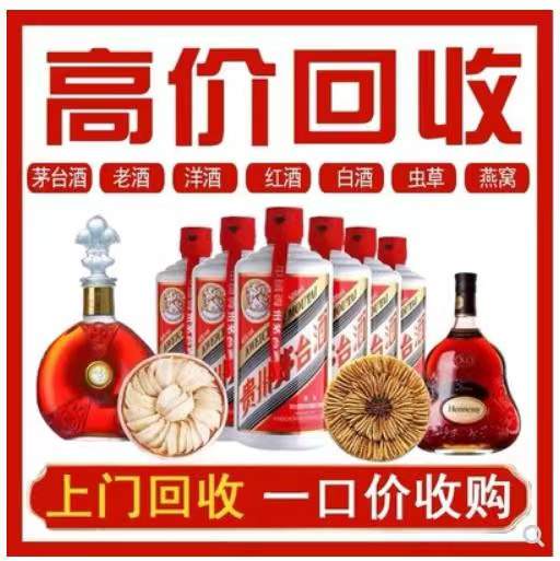 娄烦回收茅台酒